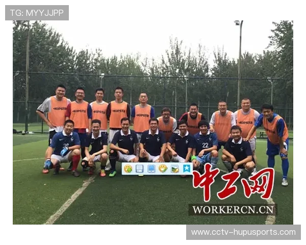 工人体育场举办中学生决赛，小球员踏上梦想草皮